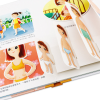 男生女生不一样 幼儿关于性教育的绘本科普启蒙 儿童男女性别认知3d立体书3一6岁以上幼儿园4-5宝宝7-8岁10我们的身