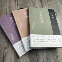 正版套装丨太宰治三部曲 人间失格+斜阳+女生徒 无删节完整新增注释及解读原版译文中文版外国名著中学生读课外书日本书珍藏版