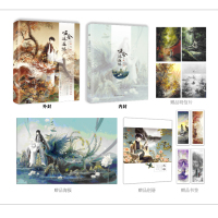 天宇特典版[赠哑舍别册+海报x3+明信片x8+书签x4]正版 哑舍 逍遥游 晓泊 玄色 画集 小说的哑舍大画集4动漫插画