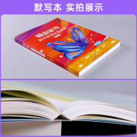 蝶变单词书+配套默写本2本套装 高中英语3500词乱序版+高考词汇练习册记背单词神器 初高中词汇表跟踪检测随身练快速提升