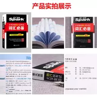 备考2021年6月四六级词汇星火大学英语四六级词汇书乱序版英语四级六级词汇必备单词书46级词汇必背四六级英语词汇英语四级