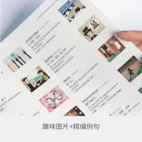 [百词斩出品]!大学英语四级词汇书乱序版 高频分频考点考纲词核心词汇插图带例句 随身带便携单词书
