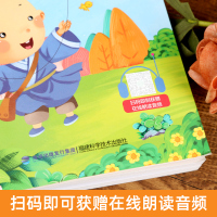 小学生必背古诗词75首+68课小学一年级二年级诗词大全三四五年级语文古诗文集唐诗宋词必备必读诗词书文言文入门经典诵读课外