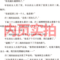 许三观卖血记余华 正版书 原著图书长篇当代现代的文学作品集 活着作者另一篇代表作书 高中生大学生课外书作家出版社