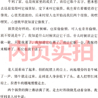 活着 余华正版书籍原著书精装书籍全集完整版余华的书作家出版社中学生读物中国现代/当代文学长篇小说 经典书世界名著