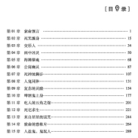 正版 都市诡话 全套3册完结版 死亡诅咒恐怖惊悚奇闻诡异灵异悬疑鬼魅侦探推理小说青灯诡话地狱公寓摸金传人同类系列书籍