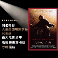 [精装正版书籍]肖申克的救赎 斯蒂芬金 纪念珍藏版中文全集 肖生克电影原著原版外国文学悬疑推理恐怖惊悚小说书排行榜