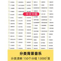 pr音效素材包转场搞笑综艺后期剪辑配乐音频配音背景音乐库bgm