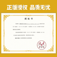 读者2019年合订本冬季卷初高中生教辅导满分作文素材图书 意林文学课外阅读书籍 青年文学文摘励志期刊杂志非读者订阅读者全