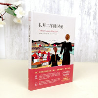 [余华推荐]礼拜二午睡时刻 加西亚马尔克斯著 诺贝尔文学奖得主作品 外国文学小说图书籍 书排行榜 人教版高中语文教材正版