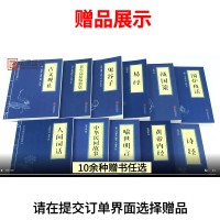 [买1赠1]正版百年孤独 马尔克斯 无删减珍藏版精装 诺贝尔文学奖 外国经典文学社科小说书籍原版中文XJD云图推荐