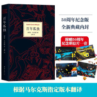 余华作品 活着+百年孤独正版精装版 全2册套装 名著书籍书排行榜经典现当代文学正版小说 新华书店旗舰店文轩
