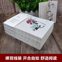 [全套4册正版]汪曾祺全集人间草木+人间有味+人间小暖+人生有趣作品集名家精选散文集现当代随笔经典文学小说生活智慧畅书籍