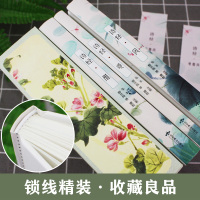 [赠楚辞 全3册插图版]诗经正版全集风雅颂原著完整版诗经译注赏析中国古诗词歌赋诗经楚辞典大全集 全套国学经典书籍文白对照