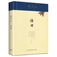 我们仨 杨绛书籍新版精装珍藏版 正版杨绛的书走在人生边上围城钱钟书中国现当代文学散文随笔文集读物书籍排行榜中国文学