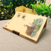 国学诵读本:诗经注音版小学生版 译注+注析+注解插图版诗经全集正版儿童版 中国最早的古代古诗词歌大全集 中国少年儿童出版