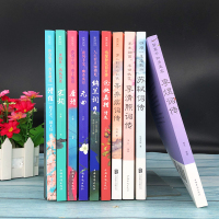 全套10册中国古代经典诗词大全集李清照诗词集李煜苏轼辛弃疾诗词纳兰容若词传正版诗经仓央嘉措诗集唐诗宋词元曲古诗词大会书籍