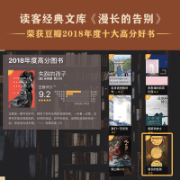 [当当网 正版书籍]漫长的告别 村上春树的人生之书 村上反复阅读 亲自翻译本书 硬汉派文学宗师钱德勒