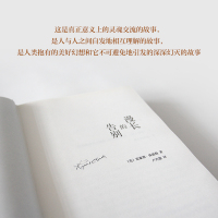 [当当网 正版书籍]漫长的告别(雷蒙德·钱德勒代表作,村上春树2万字长文推荐)