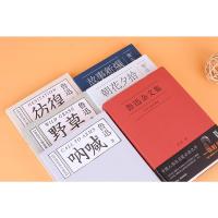 随机赠海报]鲁迅文集全集套6册 朝花夕拾呐喊彷徨野草故事新编鲁迅杂文集散文学校推 荐世界名著文学小说学生课外读物精选全套