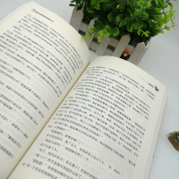 【满49减15】骆驼祥子老舍正版（无障碍阅读版）名著+导读+考点/四五六七八九年级中小学生