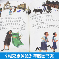 正版 男孩向前冲 国际大奖小说注音版 一二年级少儿读物 小说6-12岁小学生课外阅读书籍推荐书目带拼音的儿童故事书籍XL