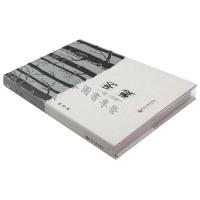 呐喊 鲁迅 正版书籍 高中生课外书读物 精装版 呐喊 附彷徨 图书初中生推荐书目 课外书 呐喊