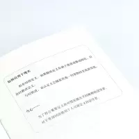 后浪正版 后真相时代 赫克托麦克唐纳 故事建构谣言阴谋论病毒式市场营销社会心理学经济理论商业管理新闻传播学书籍