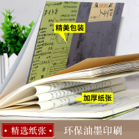 俗世奇人五年级必读冯骥才原著正版全本小学生下册课外书文学儿童读物人民青少年版文学书籍教育原版冯骥才的书学生版作家出版社