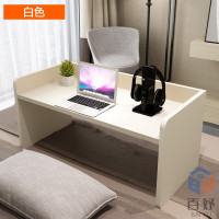 百妤学习桌笔记本电脑桌床上懒人小桌子寝室用学生宿舍神器小书桌 小书桌:暖白