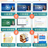 历年真题]中公教育内蒙古事业编考试2021年内蒙古事业单位考试用书历年真题试卷题库习题内蒙古事业编制教材赤峰通辽包头市2