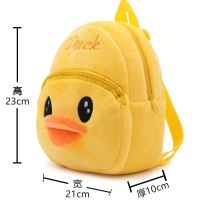 小黄鸭书包宝宝背包儿童幼儿园可爱1-3岁2双肩包婴儿包包礼物