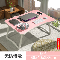 多功能小桌子寝室神器床上迷你笔记本电脑懒人可折叠阳台学生书桌 基础款粉色