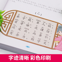 完整版6册全套国学启蒙注音版唐诗三百首幼儿早教三字经书儿童弟子规经典书籍正版全集古诗三百首小学生宋词300首成语故事大全
