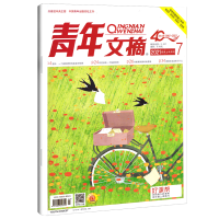 新3期 赠书签 青年文摘杂志 2021年第7期+第6期+第5期 文学文摘青年小学生