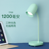 雅格小台灯学习专用学生护眼防近视书桌宿舍充电插电两用折叠床头 薄荷绿[3档调光/调色+充电/插电两用] 调光开关