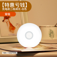 卧室触摸小夜灯宿舍寝室节能led不插电贴墙壁磁吸感应充电床头灯 充电按键款/白光[无极调光].
