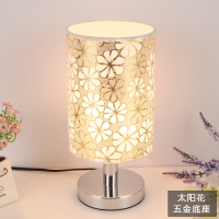 北欧创意实木卧室床头简约现代创意装饰小夜灯喂奶灯婚庆礼物台灯 太阳花+五金款 按钮开关