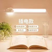 LED小夜灯可充电宿舍床上用卧室床头学习看书台灯挂式寝室墙壁灯 [插电款]中性光+一档开关