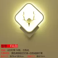 LED现代简约卧室床头壁灯亚克力个性创意客厅墙壁灯儿童房灯具 乳白色