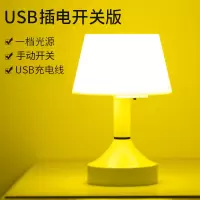 智能遥控LED小夜灯充电卧室床头家用可调节亮度柔光暖光台灯夜光 [插电款]款 黄光