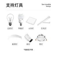 天猫精灵语音控制器WiFi智能遥控无线开关灯具模块手机远程控制 天猫精灵控制器