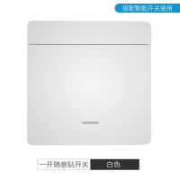 小爱同学语音控制智能改造WiFi灯具吸顶灯灵动mesh开关控制器模块 随意贴一开