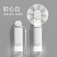 usb充电风扇小型折叠宿舍迷你手持随身便携式台式桌面超静音办公室家用床上夏季强力制冷可爱自拍小风扇夜灯 [F9初心白]二