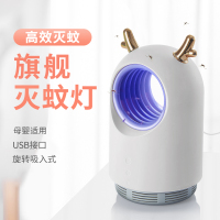 灭蚊灯家用室内餐厅饭店用宿舍神器婴幼儿孕妇蚊子克星电驱蚊器插电除蚊杀蚊捕苍蝇一扫光去抓吸入式诱捕消杀 [白色]?高效灭蚊