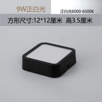 过道灯走廊灯现代简约嵌入式LED玄关灯入户灯阳台灯 超薄明装筒灯 黑色方形9W12CM正白光