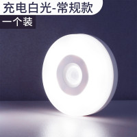 无线人体感应灯过道家用卧室走廊充电自动声控智能入户楼梯小夜灯 一只装[充电白光]直径60mm+保用五年