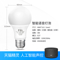 天猫精灵妙物丨FSL佛山照明智能灯泡LED灯泡5w语音控制球泡 智照 系列智能LED灯泡 5W 其它