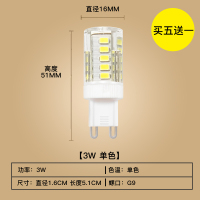 灯泡三色超亮220V插脚灯中性光护眼led玉米小插泡节能灯珠光源 G9 220V 无频闪3瓦(买五送一) 其它 暖黄
