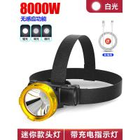 led头灯强光充电头戴式超亮疝气手电筒小户外黄光感应夜钓鱼矿灯 无感应8000W白光 续航100小时[带充电指示灯]
